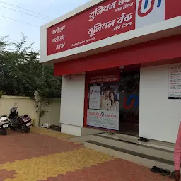 UNION BANK OF INDIA BRANCH-COLLECTOR OFFICE NANDURBAR