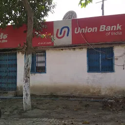 Union Bank of India, BRB College Branch