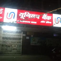 Union Bank Of India - Dwaraka Nagar Branch