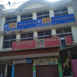 Union Bank of India - Garhwa Branch