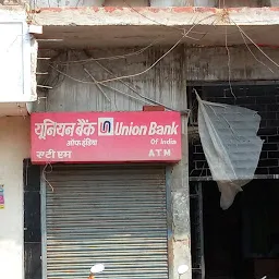 Union Bank of India - Garhwa Branch