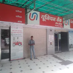 Union Bank of India - Ghatkopar West Branch