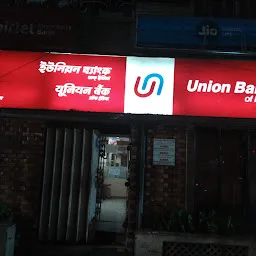 Union Bank of India - Lake Town Branch