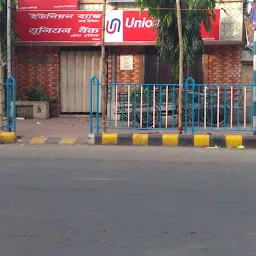 Union Bank of India - Lake Town Branch