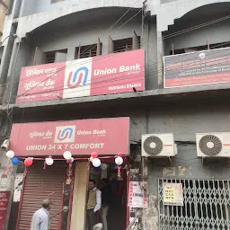 Union Bank of India - Raniganj Branch