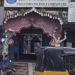 United india insurance co. Ltd