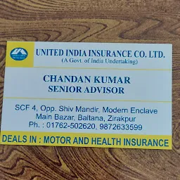 United India Insurance Company Ltd.