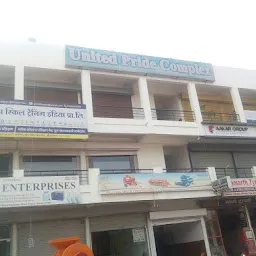 United Pride Complex