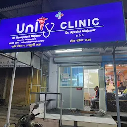 Unity dental clinic,Miraj