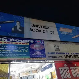 Universal Book Store