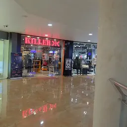 Universal Studio Mall Bongaigaon