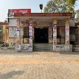 University Canteen