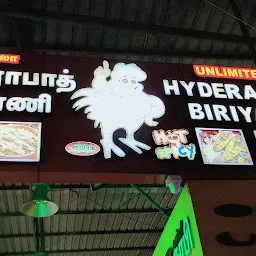 Unlimited Biryani Shop