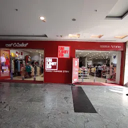 Unlimited Fashion Store - Vaishnavi Sapphire Mall, Bengaluru