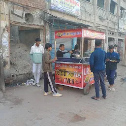 UP42 Poha & Tea Corner