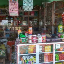 Upadhaya Store