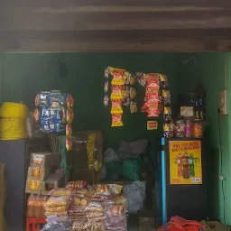Upadhaya Store
