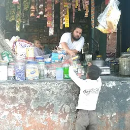 Upadhaye ki dukan