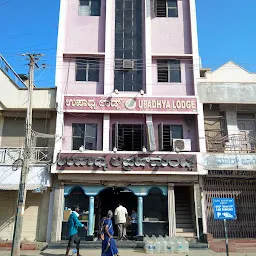 Upadhya Lodge