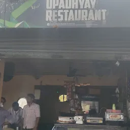 Upadhya Restaurant