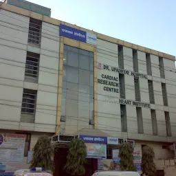 Upadhyay Hospital