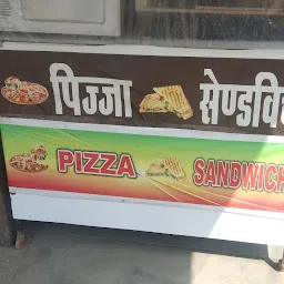 Upadhyay Sweets