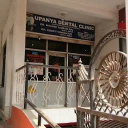 Upanya Dental Clinic