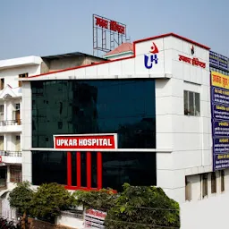 Upkar Hospital