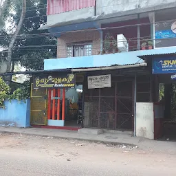 Uppum Mulakum Restaurant