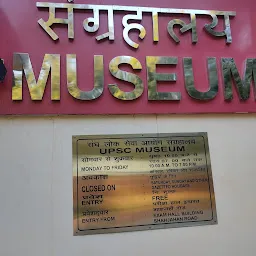 UPSC MUSEUM BUILDING