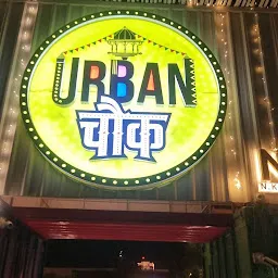 Urban Chowk - Rajpath Club Road