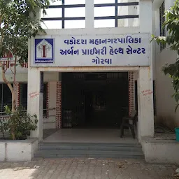Urban Health Center Gorwa