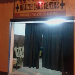 Urban Health Centre Mailardevapally