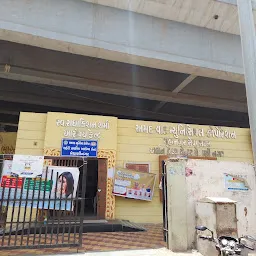 Urban Health Centre, Meghaninagar
