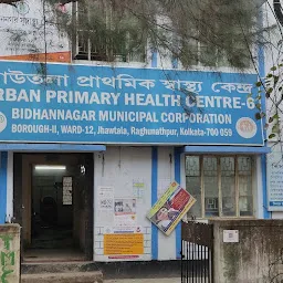 URBAN PRIMARY HEALTH CENTER