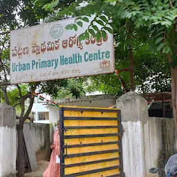 Urban Primary Health Center (Govt. Hospital)