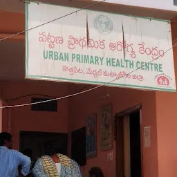 Urban primary health center(uphs)