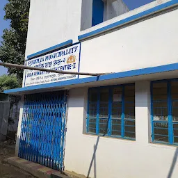 Urban primary health centre