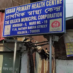 URBAN PRIMARY HEALTH CENTRE Ward No 19 Nather Bagan