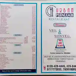 Urban Punjab- Best Family Restaurant in Indrapuram