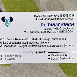 ???????? ???????????????????? ???????????????????? - Urologist/Andrologist And Laparoscopic/Best Uro Surgeon in Prayagraj