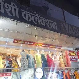 Urvashi Collection