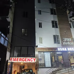 Usha Hospital