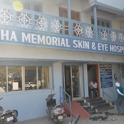 Usha memorial Skin & Eye Hospital