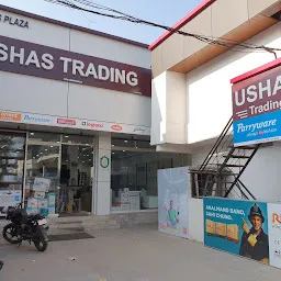 USHAS TRADING