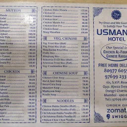 Usmania Hotel