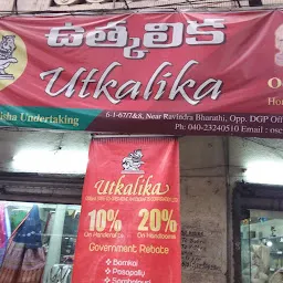 Utkalika Handicrafts