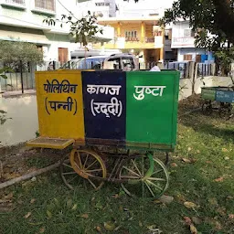 Utkarsh Park