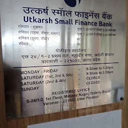 Utkarsh Small Finance Bank (Bhagalpur)