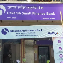 Utkarsh Small Finance Bank (Deoghar)